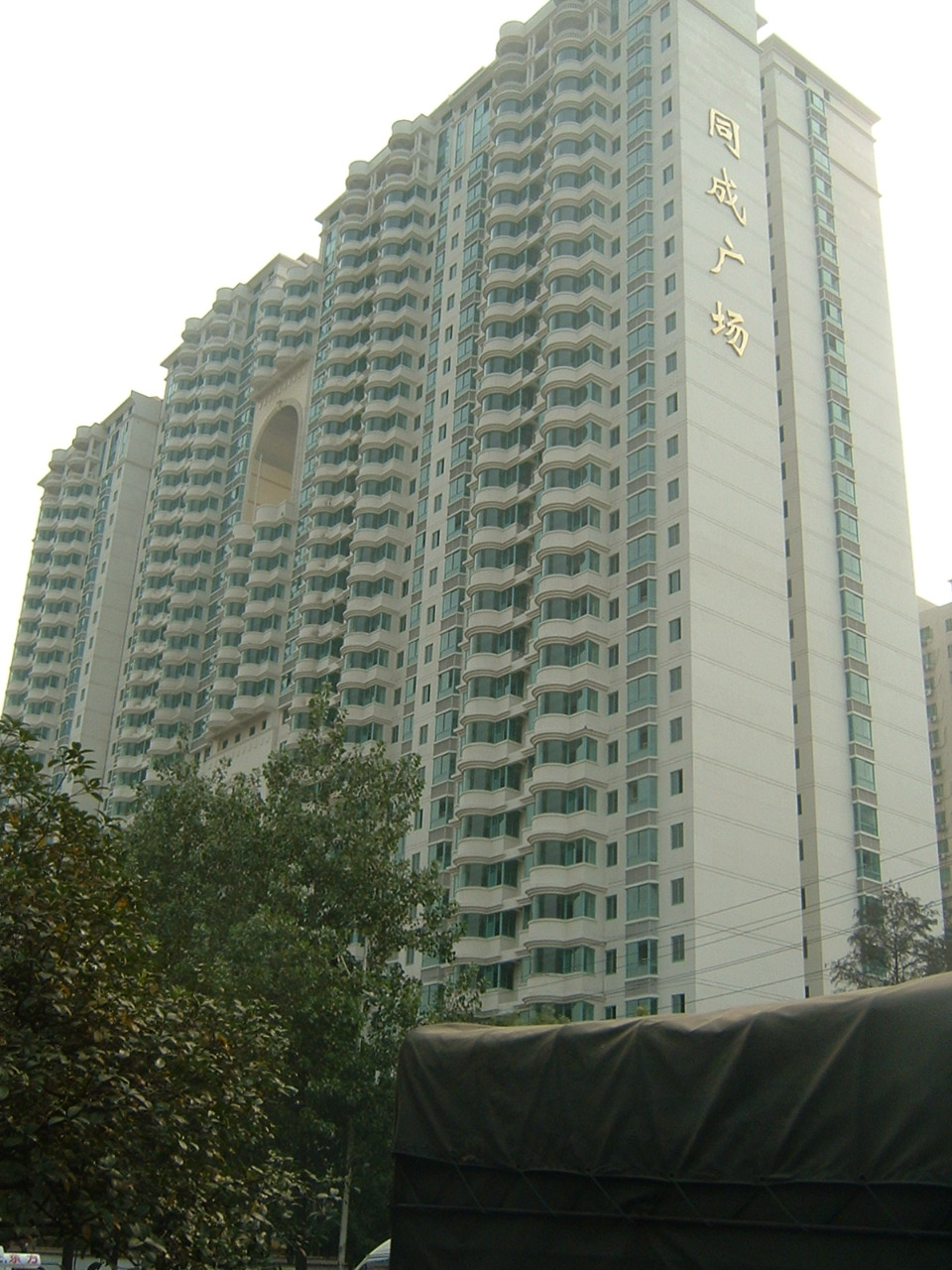 同成广场消防工程