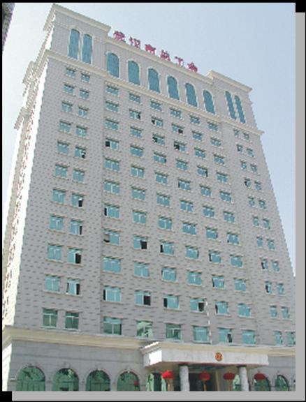 武汉市总工会