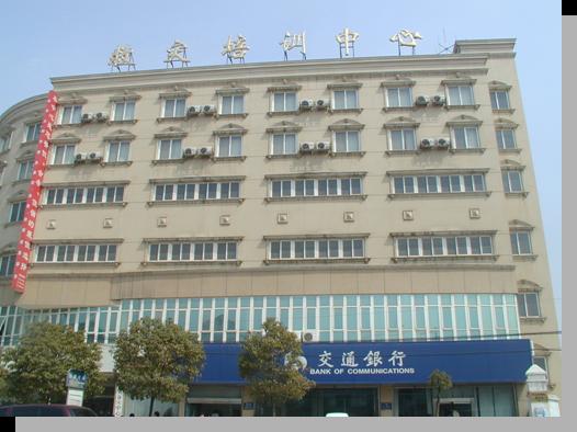 湖北省民政厅救灾储备中心
